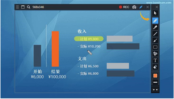 Bandicam v6.0.2.2023中文破解版