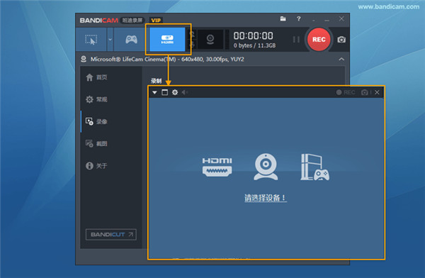 Bandicam v6.0.2.2023中文破解版