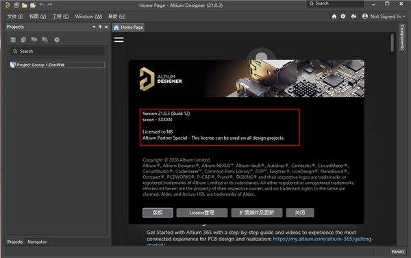 Altium Designer 21(AD21)破解版