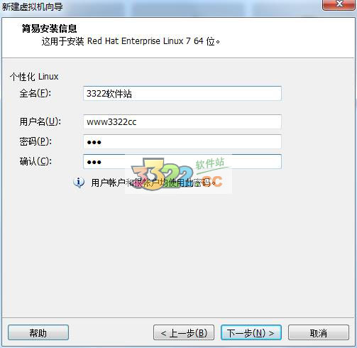 Redhat Enterprise Linux V9.0官方版