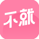 不就APP 官方版