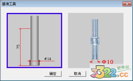 宇龙数控仿真 V4.9破解版