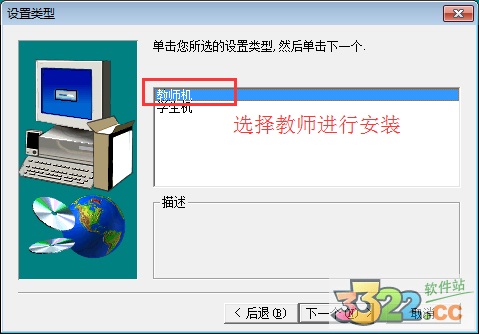 宇龙数控仿真 V4.9破解版