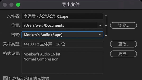 Adobe Audition 2023 V22.0.0.54中文破解版