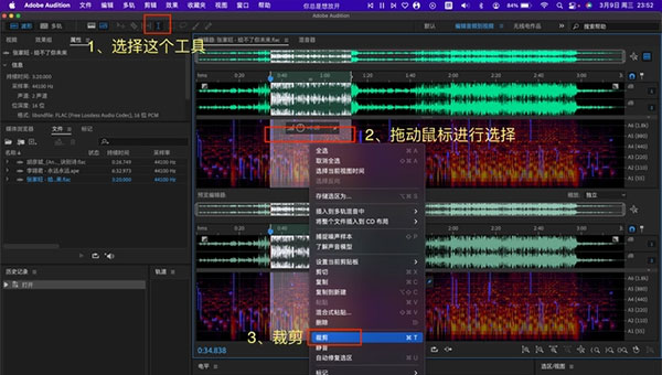 Adobe Audition 2023 V22.0.0.54中文破解版