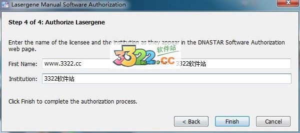 Dnastar(DNA分析软件) V7.1破解版