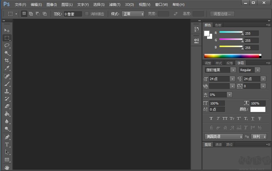 ps cs6破解版绿色精简版 (附序列号)