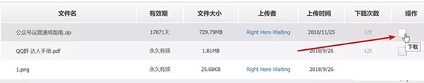 IDM下载器破解版2023 v6.41.7中文版