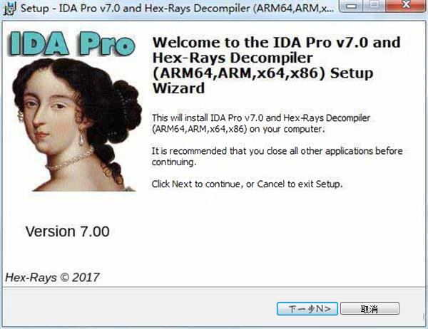 IDA Pro V7.2绿色破解版