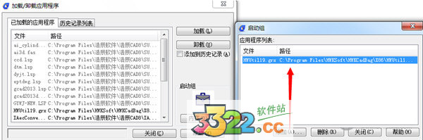 豪沃克幕墙工具包 V4.3破解版