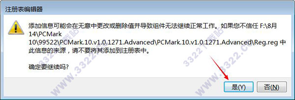 PCMark10中文破解版[网盘资源]