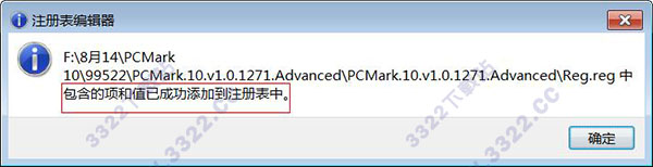 PCMark10中文破解版[网盘资源]