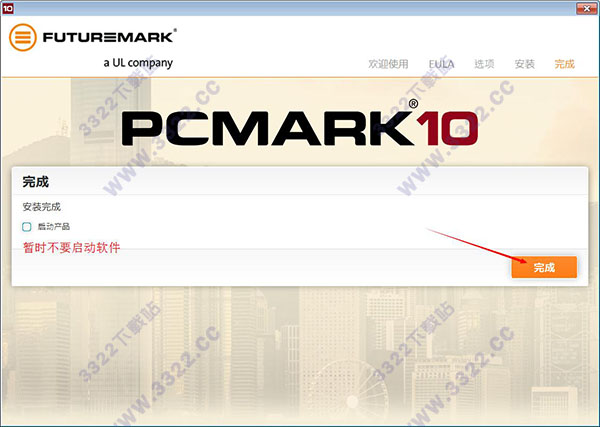 PCMark10中文破解版[网盘资源]