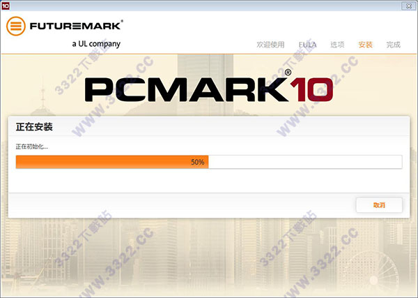 PCMark10中文破解版[网盘资源]