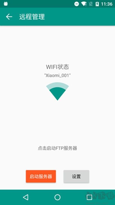 解压者APP