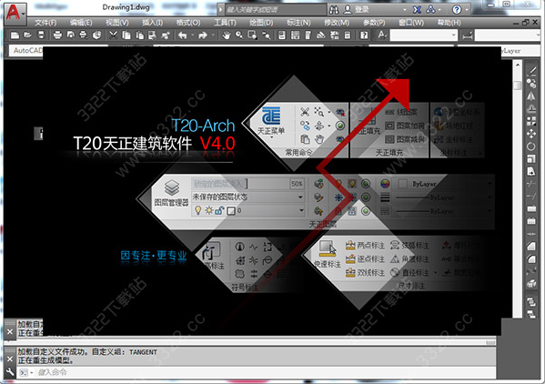 天正建筑绘图软件2019破解版