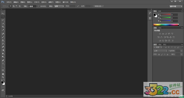 Adobe Photoshop CS6精简版