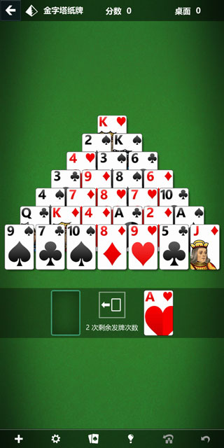 微软纸牌(solitaire) V4.3.2112.0安卓中文版