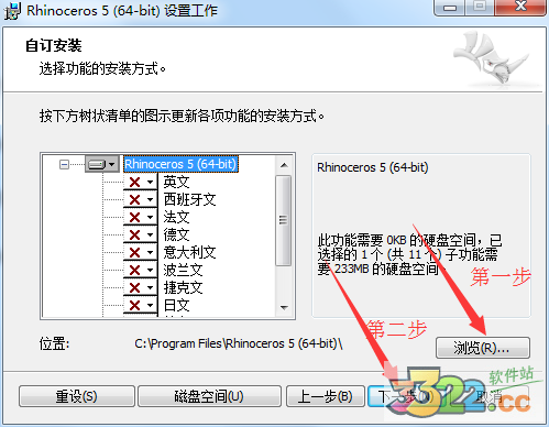 犀牛5.0修正版(含KEY)