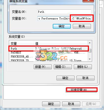 MinGW编译器 V5.3.0绿色离线版