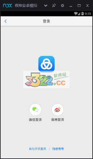 美篇软件电脑版V9.2.4