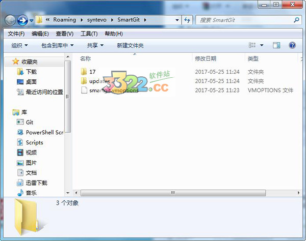 SmartGit(无需License File) V17.0.3破解版