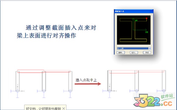 3d3s软件 V14.1.4破解版