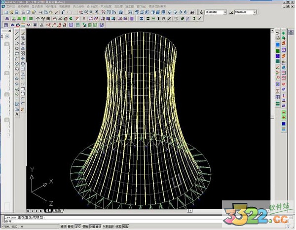 3d3s软件 V14.1.4破解版