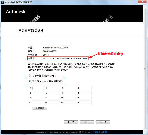 CAD2014下载电脑版免费