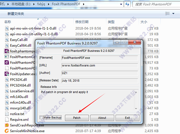 福昕PDF编辑器 V2023永久授权免费版