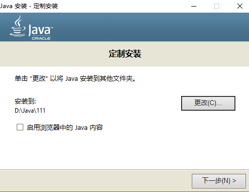 JDK 9 64位 V9.0.4官方版