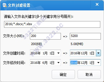 闪电恢复(已激活) V6.5.3绿色免费版