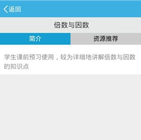 优教信使家辅版APP 安卓版V4.1.7