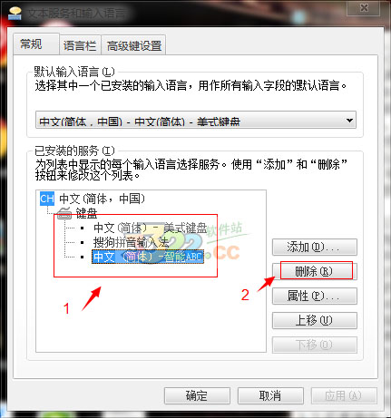 微软五笔输入法电脑版(含86/98版)