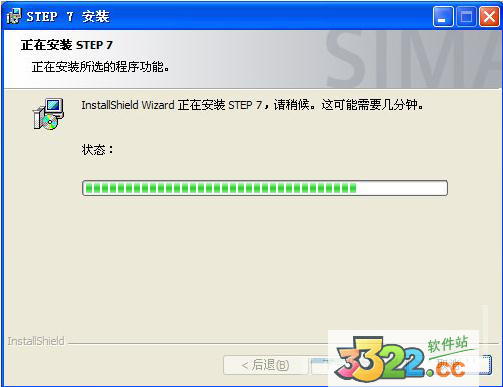 STEP7(PLC编程) V5.5中文版