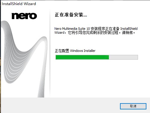 NERO10精装版 V10.0.11100精简破解版