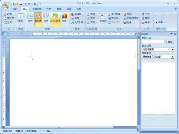 Word2010密钥永久激活版