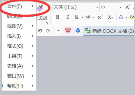 Word2010密钥永久激活版