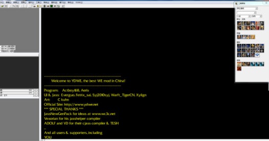 ydwe(魔兽争霸3地图编辑器) v1.32.14中文免费版