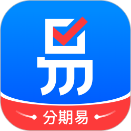 分期易APP