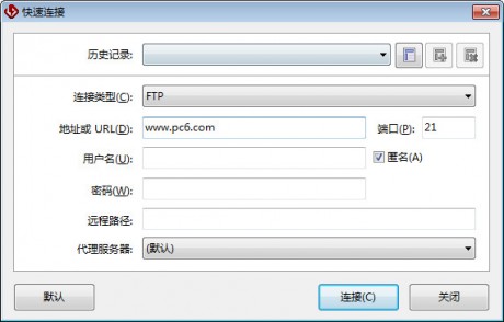 FlashFXP V5.4.0.3970绿色破解版