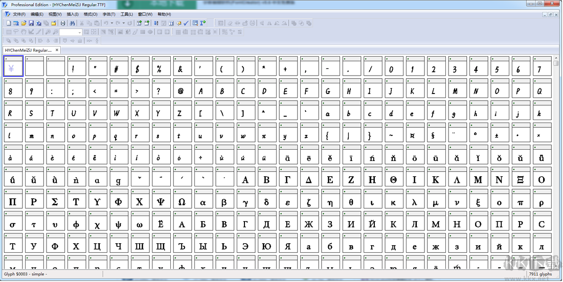 FontCreator破解版(字体设计软件) v13.0绿色版