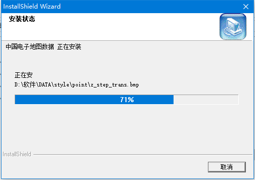 我要地图导航 v2021官方电脑版