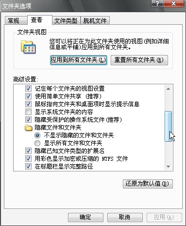 Daemon Tools虚拟光驱（支持win7、win10） V10.9汉化破解版