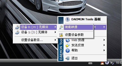 Daemon Tools虚拟光驱（支持win7、win10） V10.9汉化破解版