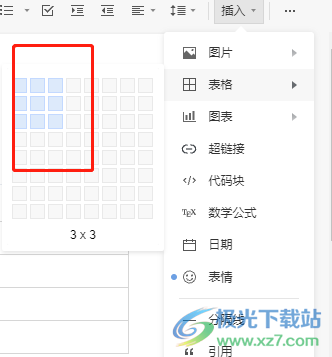 ​石墨文档导入表格的教程