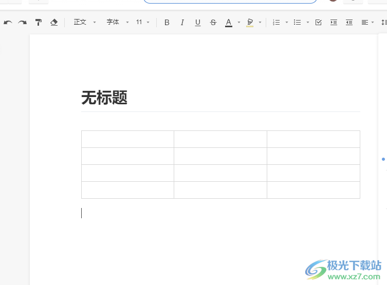 ​石墨文档导入表格的教程