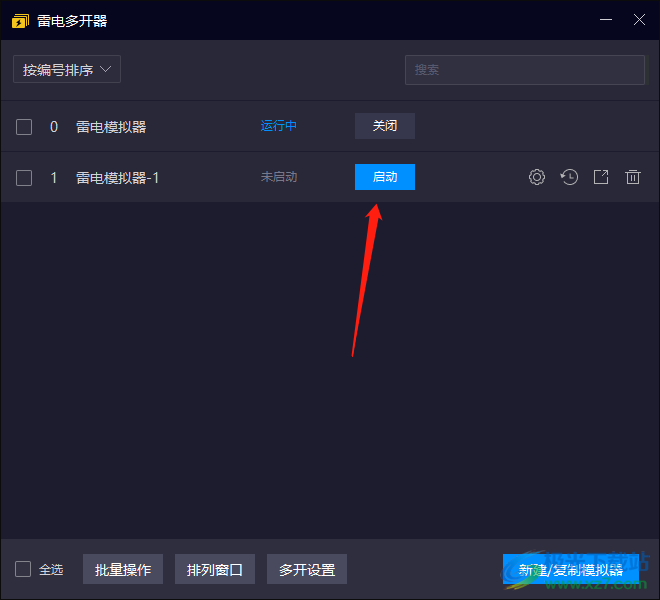 雷电模拟器设置多开的方法