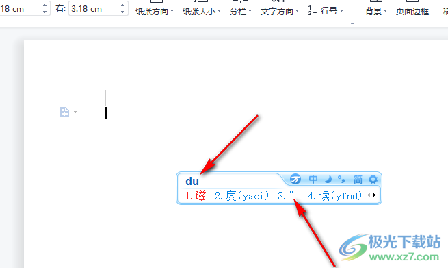 万能五笔输入法怎么打出度数的圆圈