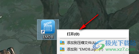 EMDB电影管理软件更改语言的方法